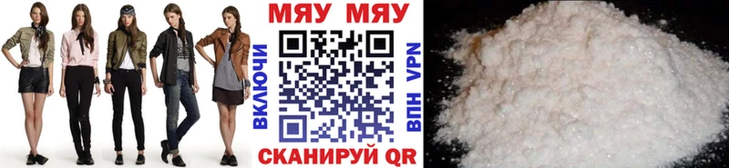 Сколько стоит Лаишево Alpha-PVP  МЕФ  ГАШ  Кодеин  Конопля 