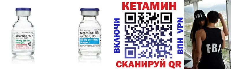блэк спрут ссылка  Лаишево  КЕТАМИН ketamine 