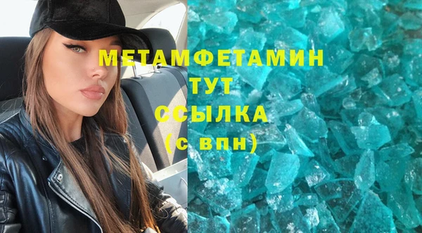 гидра Балахна