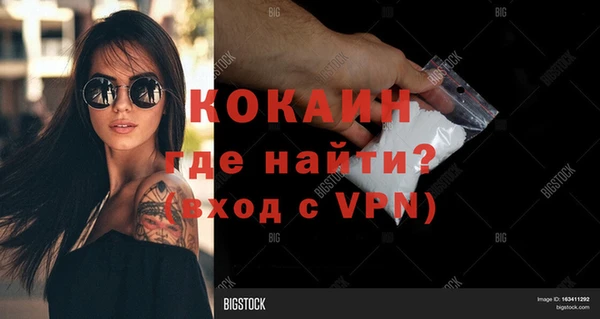 кокаин премиум Баксан