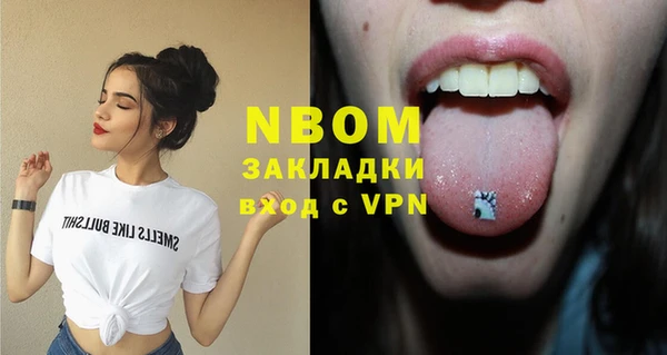 мяу мяу мука Балабаново