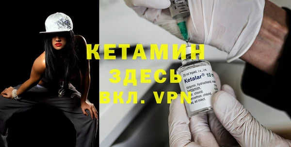 гидра Балахна