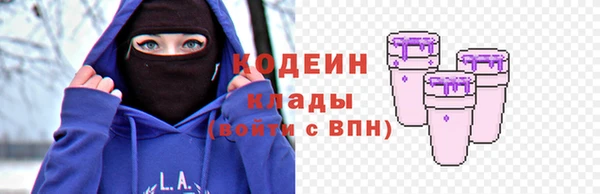 гидра Балахна