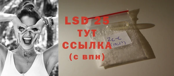 гидра Балахна