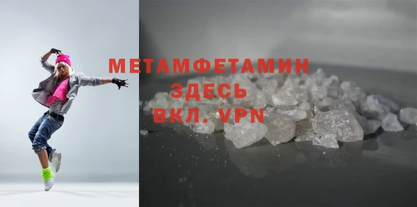 кокаин премиум Баксан