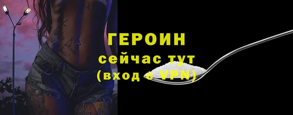 кокаин премиум Баксан
