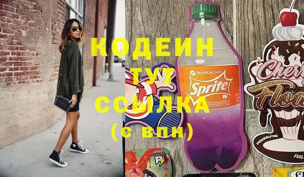 мяу мяу мука Балабаново