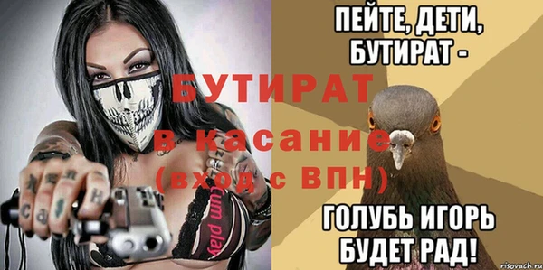 кокаин премиум Баксан