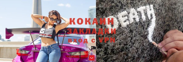 гидра Балахна