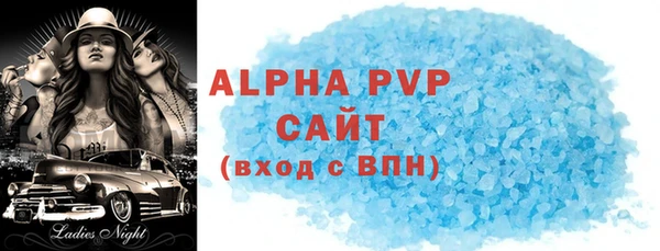 гидра Балахна