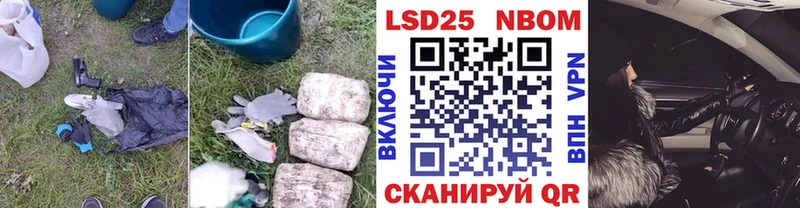 LSD-25 экстази кислота  Лаишево 