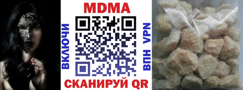 MDMA Molly  купить наркотик  Лаишево 