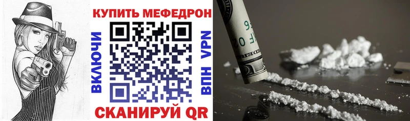 Мефедрон кристаллы  Лаишево 