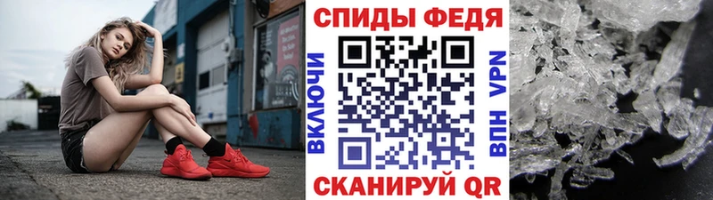ОМГ ОМГ вход  Лаишево  Метамфетамин винт  где можно купить  