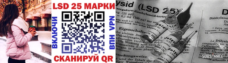 Марки NBOMe 1,5мг Лаишево