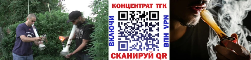 Дистиллят ТГК вейп  сайты даркнета как зайти  Лаишево 