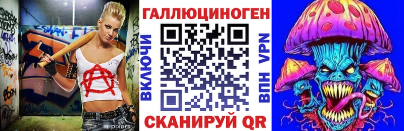 мега сайт  Лаишево  Галлюциногенные грибы мухоморы  наркотики 